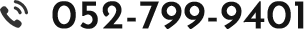 052-799-9401