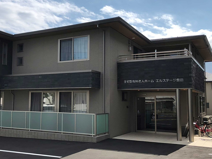 住宅型有料老人ホーム エルステージ豊田
