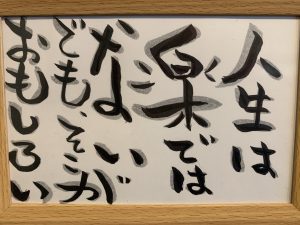 2019年🐗大晦日🐗エルステージ植田🍀