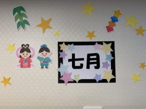 🎋エルステージ植田🎋