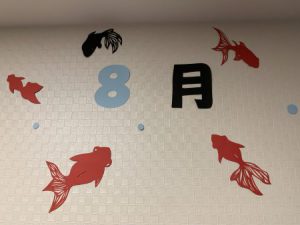 🌻エルステージ植田🌻