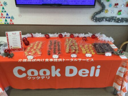 🍪エルステージ名東🍪