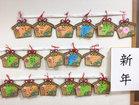 エルステージ小田井　謹賀新年🎍