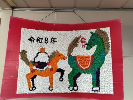 風の丘リハビリセンター新春ご挨拶🎌